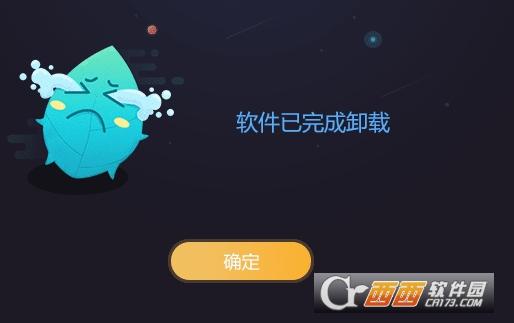 Win10极客卸载,卸载,备份.