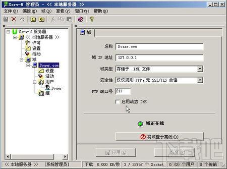 Eserv,Eserv下载,网络服务器
