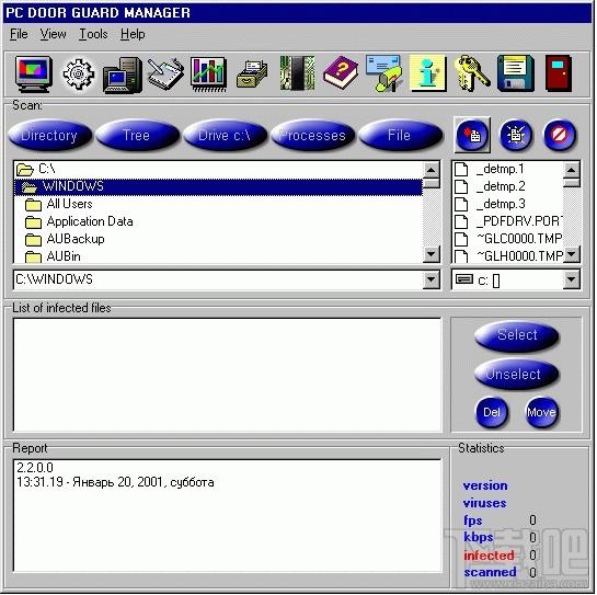 PC DoorGuard,PC DoorGuard下载,PC DoorGuard官方下载