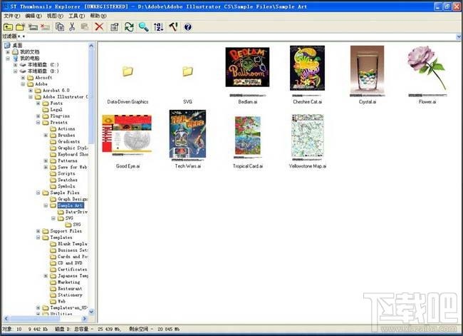ST Thumbnails Explorer,ST Thumbnails Explorer文件浏览器下载,ST Thumbnails Explorer官方下载