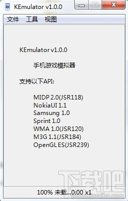 ke模拟器下载,ke模拟器中文版,ke模拟器kemulator