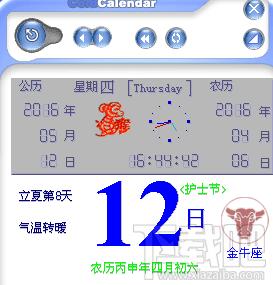 时光精灵2003,时光精灵2003下载,时光精灵2003官方下载