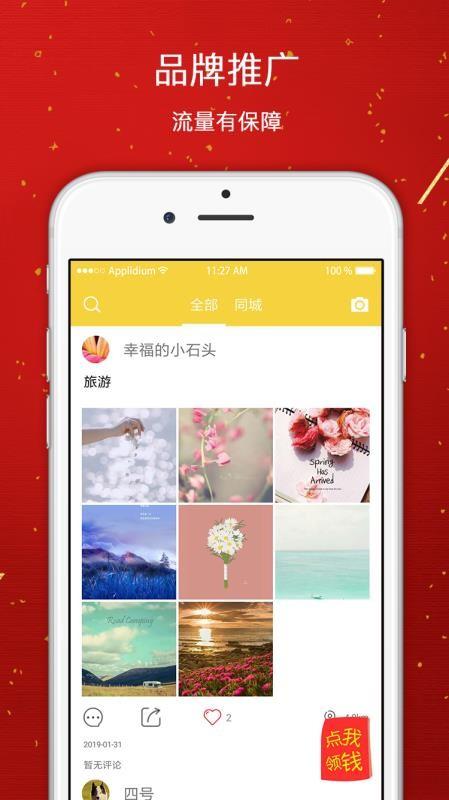 源阁app下载,源阁安卓版