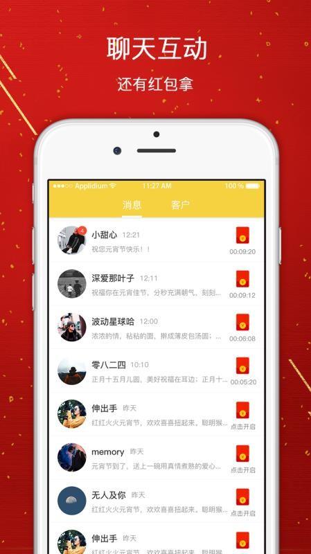 源阁app下载,源阁安卓版