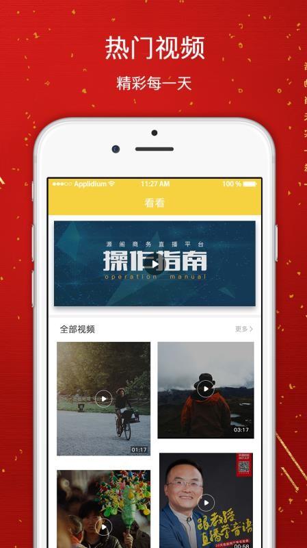 源阁app下载,源阁安卓版