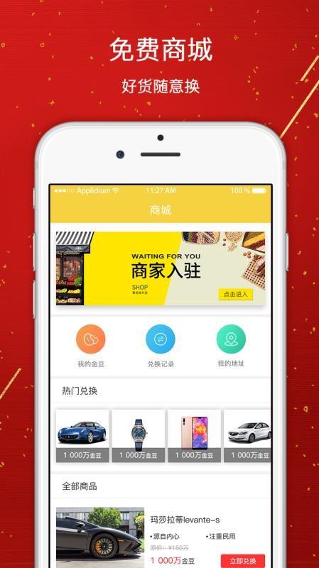 源阁app下载,源阁安卓版