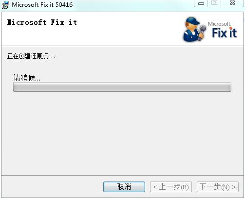 Office2003,Office2003卸载工具