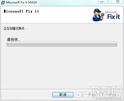 Office2003,Office2003卸载工具