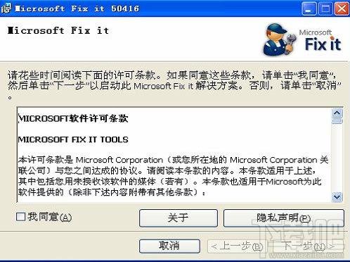Office2003,Office2003卸载工具