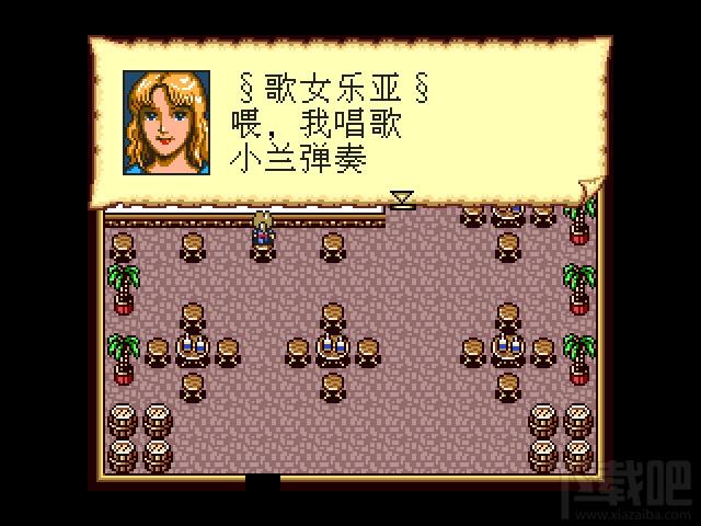 大航海时代,大航海时代2,大航海时代2中文版,大航海时代2中文版下载