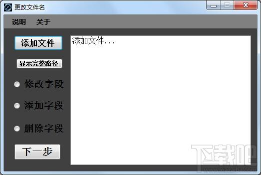 Change Filenames,Change Filenames下载,Change Filenames官方下载