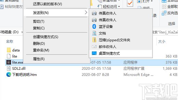 lite下载,轻量级文本编辑器,文字处理,文本编辑