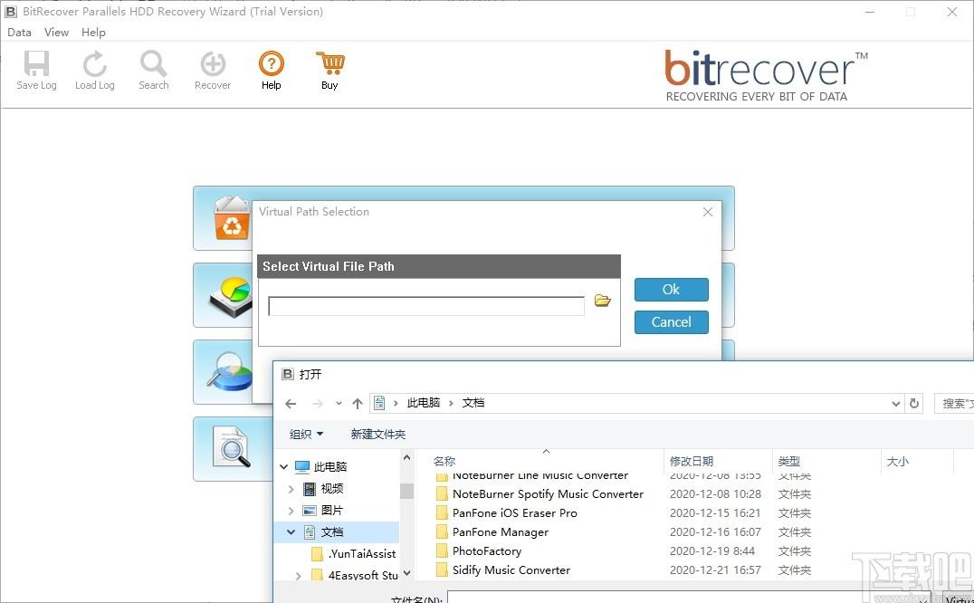 BitRecover Parallels HDD Recovery Wizard下载,HDD数据恢复工具