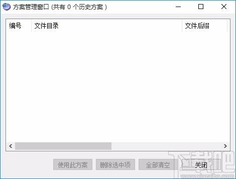 多行字符批量替换器,字符替换软件,字符替换