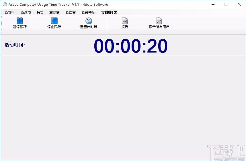 Active Computer Usage Time Tracker下载,计算机使用计时器