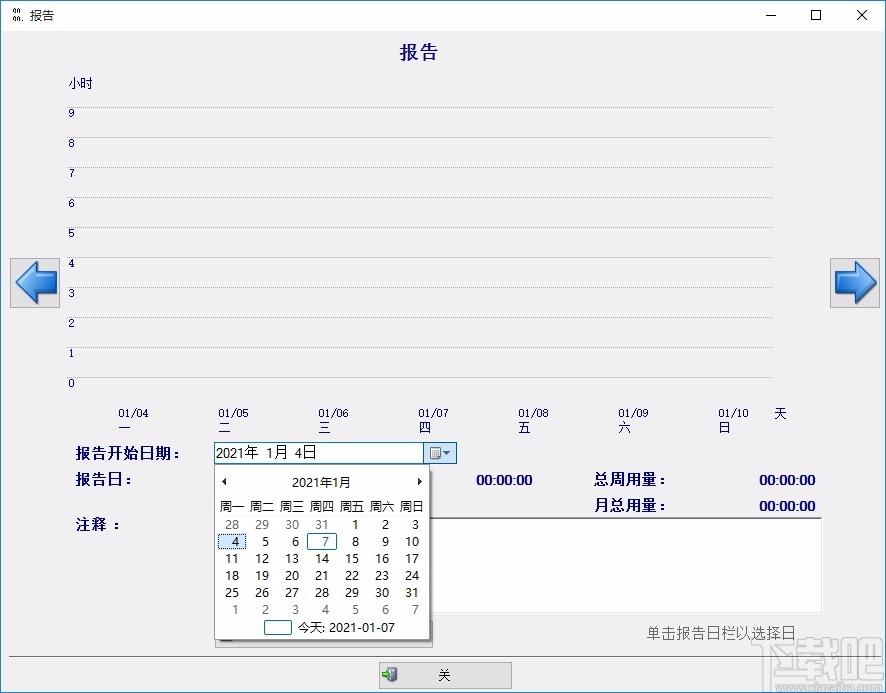 Active Computer Usage Time Tracker下载,计算机使用计时器