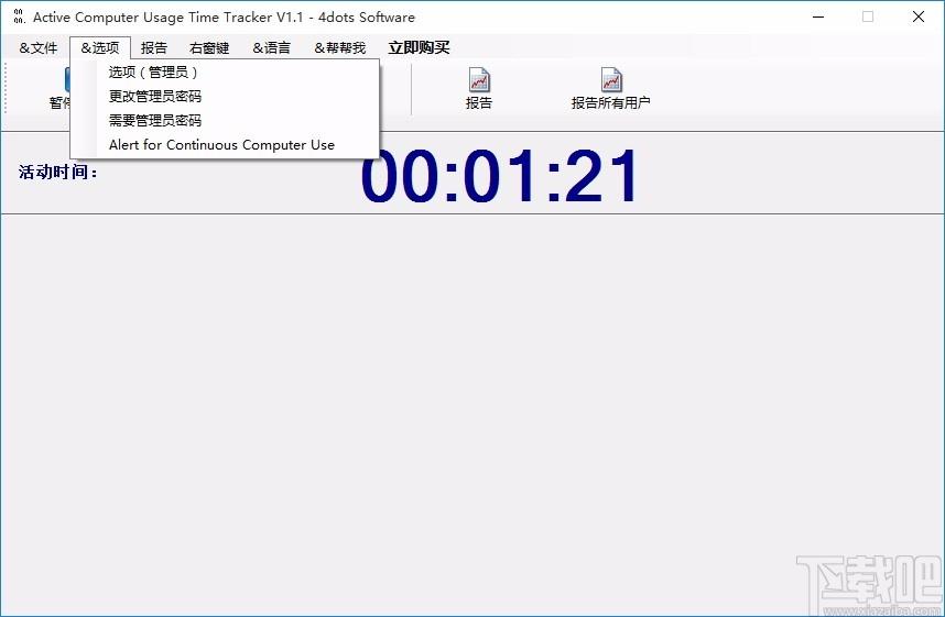 Active Computer Usage Time Tracker下载,计算机使用计时器