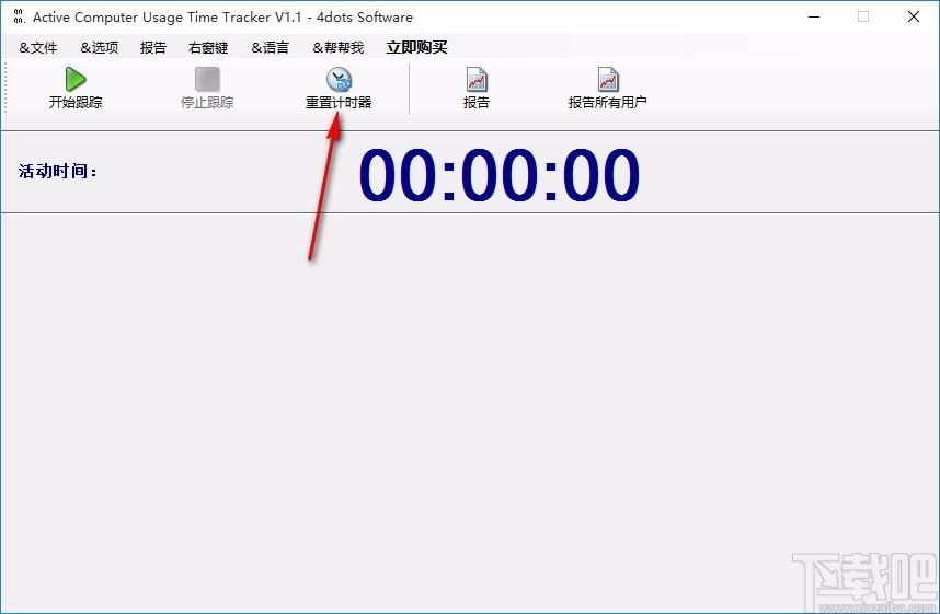 Active Computer Usage Time Tracker下载,计算机使用计时器