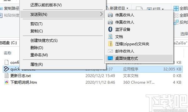 Quick Edi下载,文字图片快速选取工具,图像处理,文字编辑