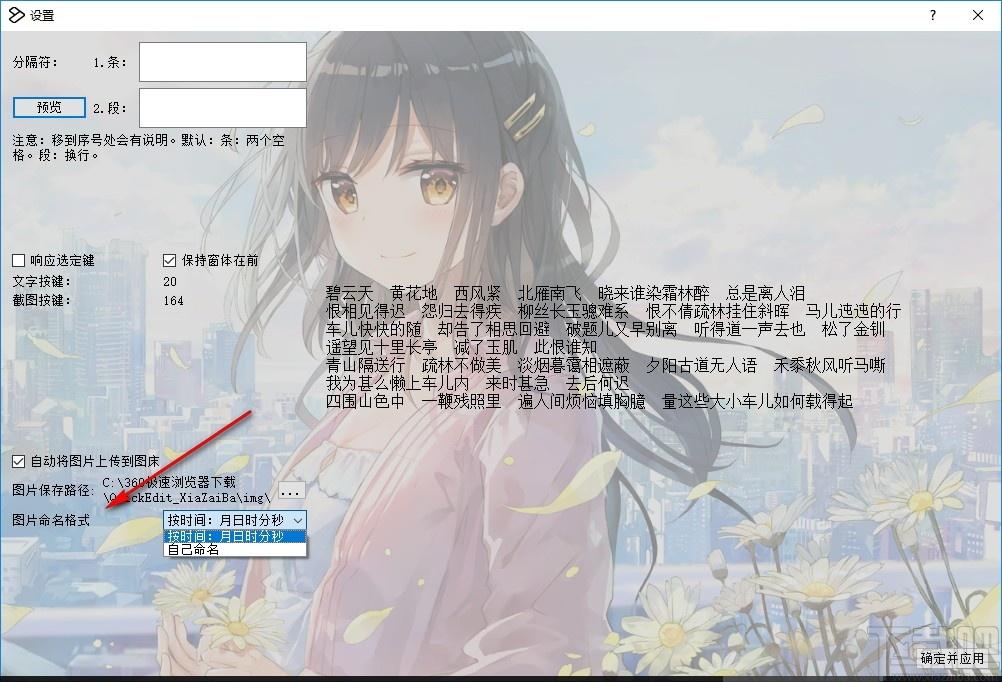Quick Edi下载,文字图片快速选取工具,图像处理,文字编辑
