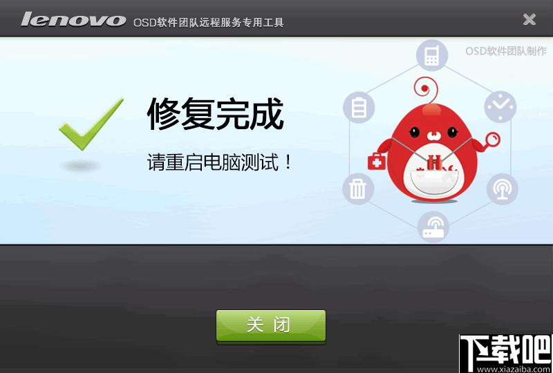 清理光驱驱动工具下载,光驱清理,系统修复