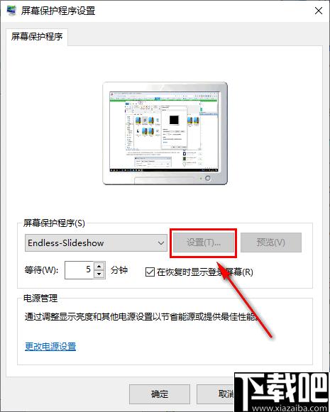 Endless Slideshow Screensaver下载,屏幕保护,壁纸软件