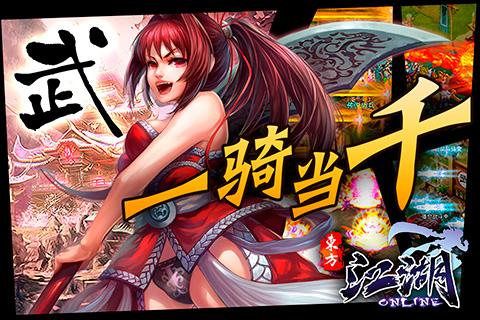 江湖ol腾讯版下载,武侠手游,动作手游,腾讯手游,江湖ol