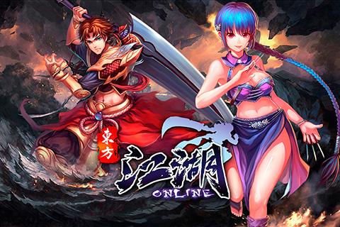江湖ol腾讯版下载,武侠手游,动作手游,腾讯手游,江湖ol