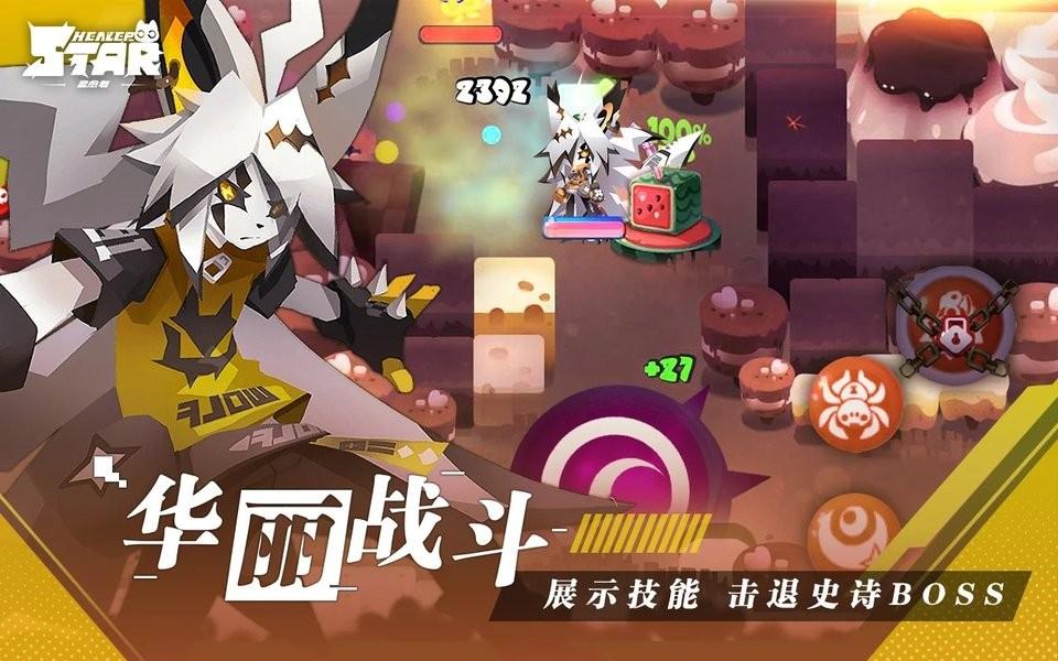 星愈者国际版手游(star healer)下载,星愈者,养成手游,冒险手游