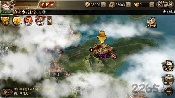 决战三国志官方版下载,决战三国志,三国手游,策略手游