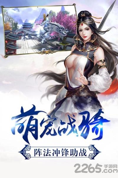 大唐仙灵九游版游戏下载,大唐仙灵,西游手游,九游手游