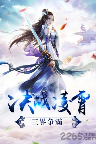 大唐仙灵九游版游戏下载,大唐仙灵,西游手游,九游手游