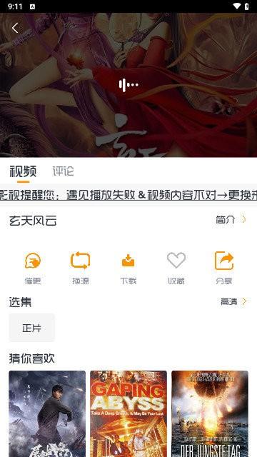 小白影视app官方版下载,小白影视,追剧app,看电视app