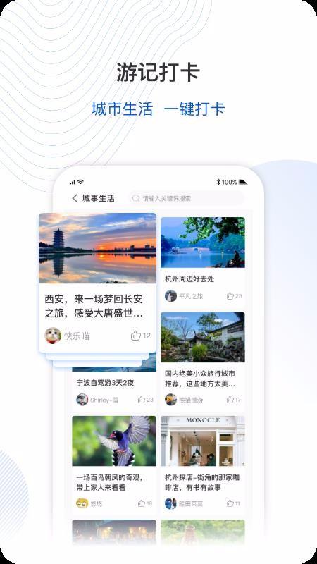 超能城市app下载,超能城市手机版