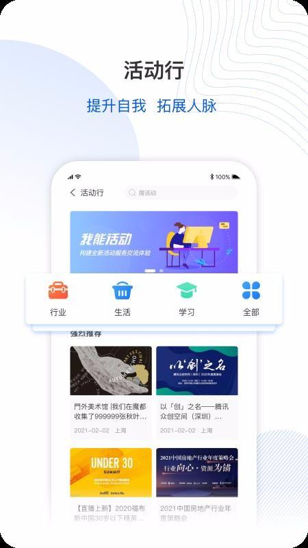 超能城市app下载,超能城市手机版