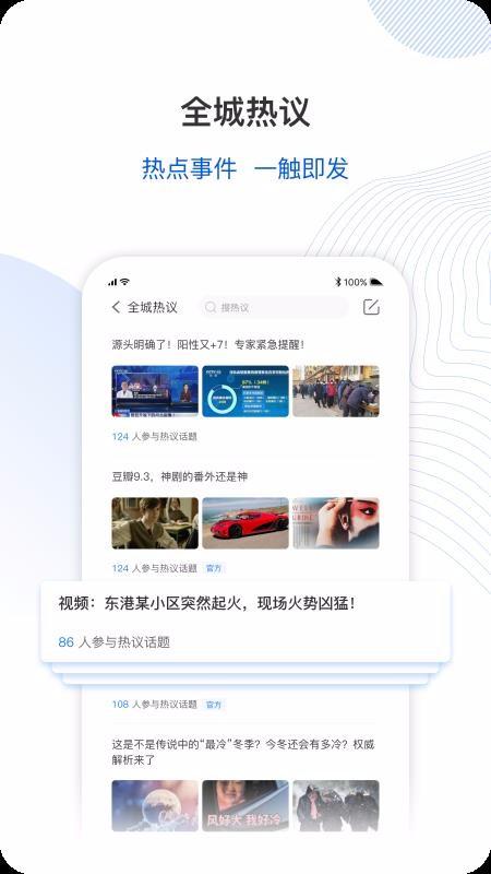 超能城市app下载,超能城市手机版
