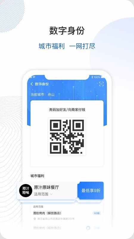 超能城市app下载,超能城市手机版