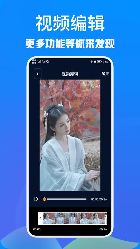 rx文件大师最新版下载,rx文件大师,文件加密app