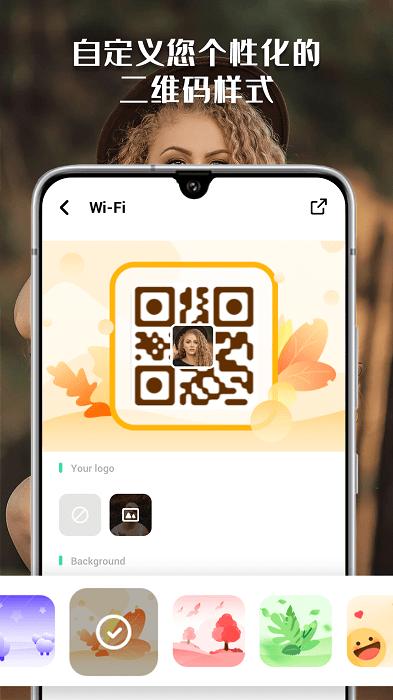二维码阅读软件app下载,二维码app,二维码阅读软件