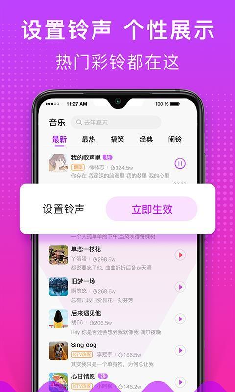 趣来电app下载,趣来电手机版