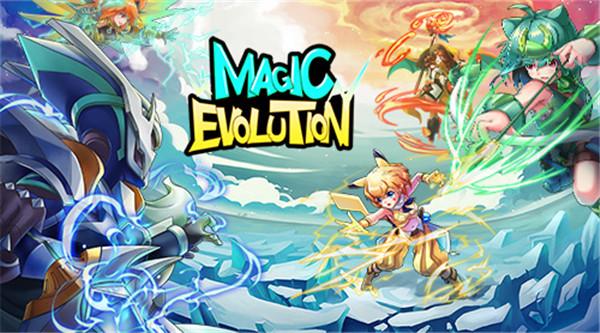 神奇的演变游戏(magic evolution)下载,神奇的演变,魔幻游戏,养成游戏