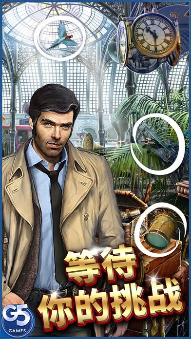 hiddencity体力无限版下载,hiddencity,G5游戏,探索游戏