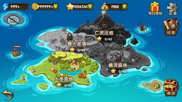 泰坦时代战争无限星星版下载,泰坦时代战争,策略游戏,塔防游戏,像素游戏