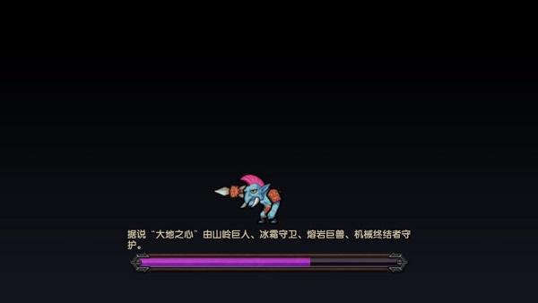 泰坦时代战争无限星星版下载,泰坦时代战争,策略游戏,塔防游戏,像素游戏