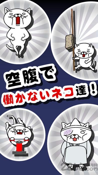 猫咪妖怪屋汉化破解版下载,猫咪妖怪屋,猫咪游戏,经营游戏