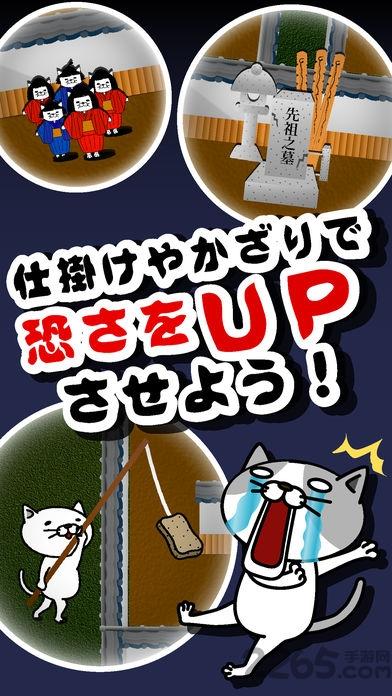 猫咪妖怪屋汉化破解版下载,猫咪妖怪屋,猫咪游戏,经营游戏