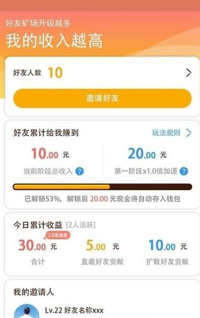 闪金大亨最新版下载,经营游戏,卡通游戏,闪金大亨