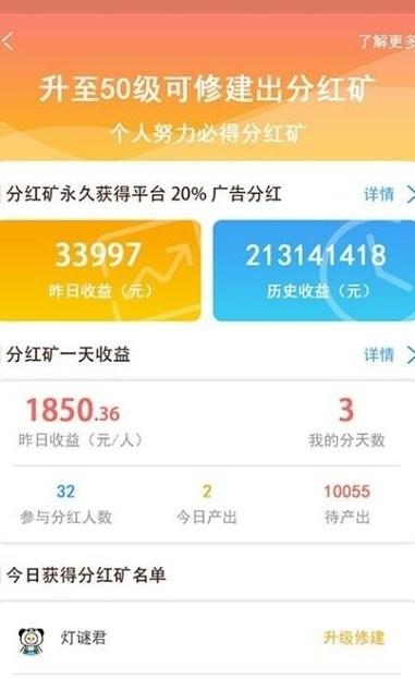 闪金大亨最新版下载,经营游戏,卡通游戏,闪金大亨
