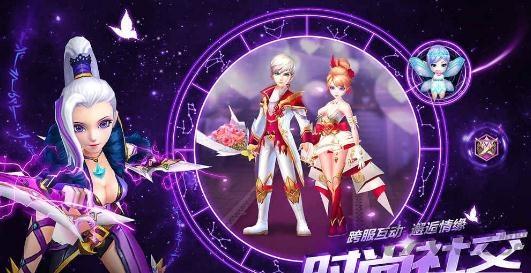 落梦星辰手游官方版下载,落梦星辰,仙侠手游,对战手游