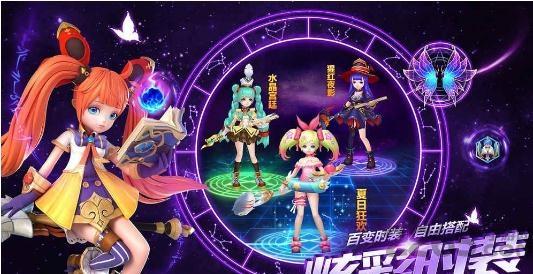 落梦星辰手游官方版下载,落梦星辰,仙侠手游,对战手游
